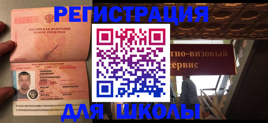 прописка законно в Тутаеве